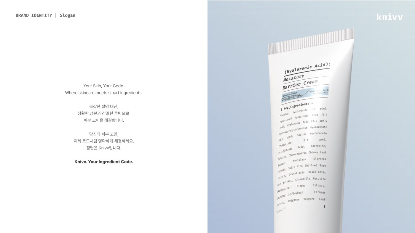 크니브 모이스처 배리어 크림 이미지
